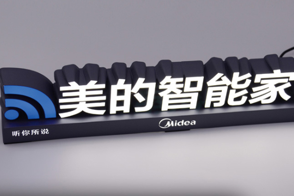 雕刻机加工的发光字牌