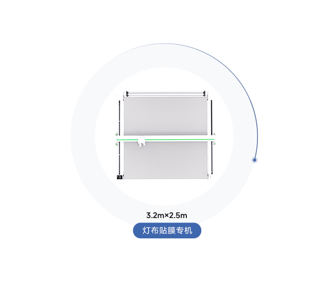 F11-3225高速裁切机